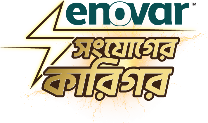 ENOVAR সংযোগের কারিগর